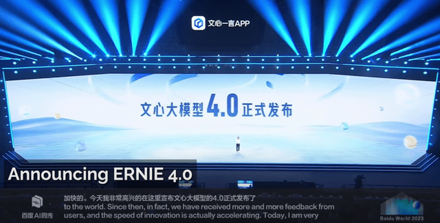 Baidu Ernie 4.0 Unveiling